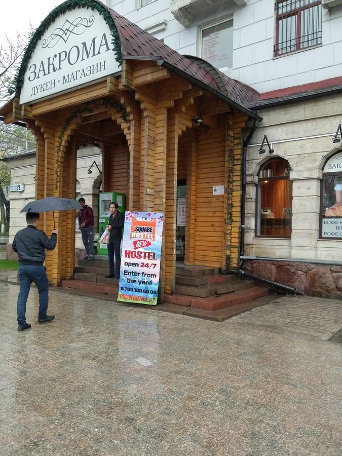 Хостелы Old Square Hostel Алматы-36